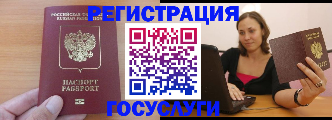 временная регистрация поиск в Мариинском Посаде